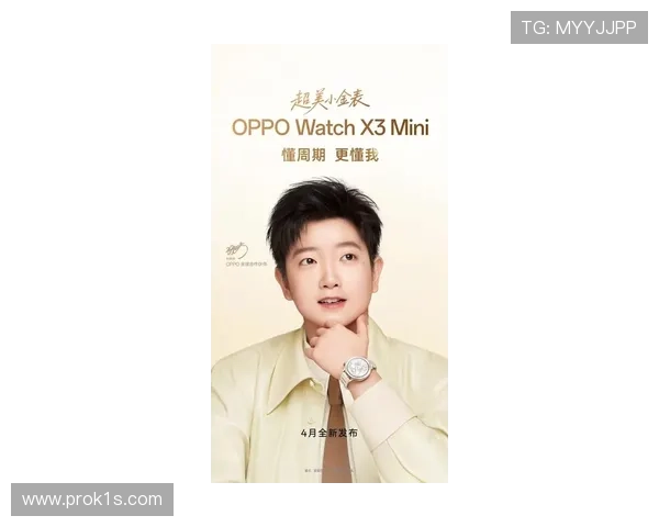 孙颖莎手上的名表比我家装修都值，这日常真不带这么壕的吧？