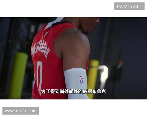 威斯布鲁克单打主导但得分效率不如巅峰