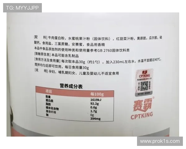 安赛龙家的冰箱里塞满蛋白粉，连饮料都按毫升算