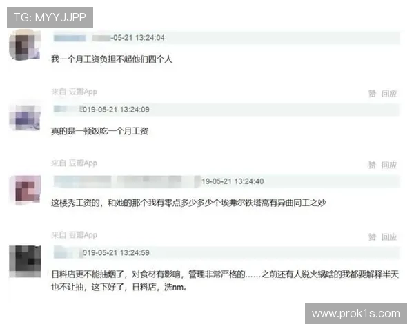 张志磊一顿饭吃掉普通人半个月工资