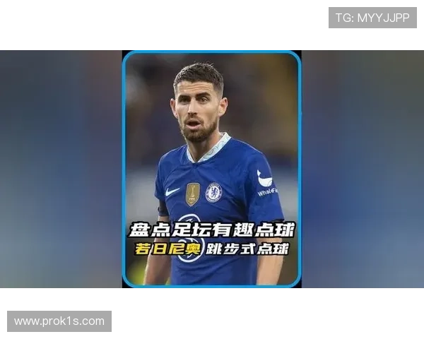 假动作规则：点球跑动可假，起脚骗门将属犯规