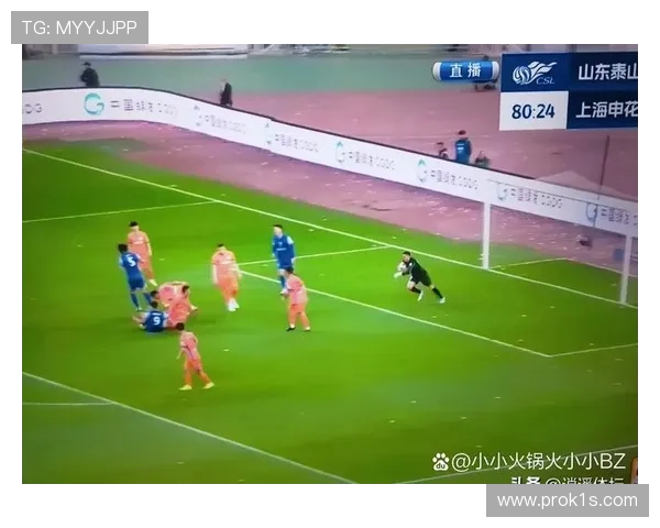 山东泰山中场控不住节奏，问题出在哪儿？