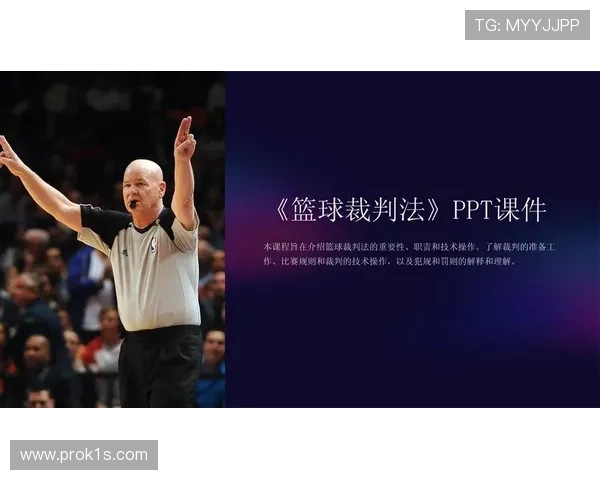 篮球新手必看:如何正确理解和避免阻挡犯规 篮球新手必看:如何正确理解和避免阻挡犯规