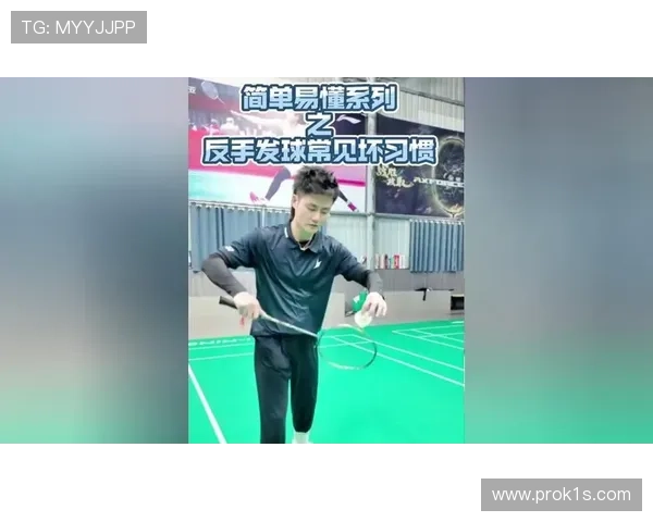 边线发球的几个常见误区与注意事项你了解吗？